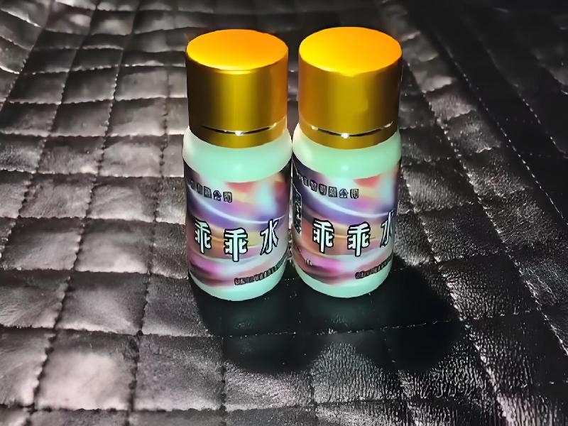 女士专用红蜘蛛1466-f8JM型号